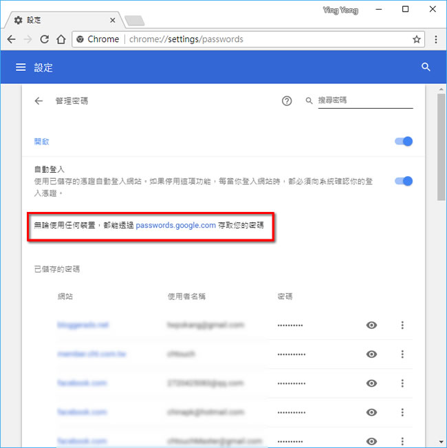 利用 Google Smart Lock 管理在網頁上輸入的帳號密碼,方便在任何已登入帳戶的裝置上使用 利用 Google Smart Lock 管理在網頁上輸入的帳號密碼,方便在任何已登入帳戶的裝置上使用