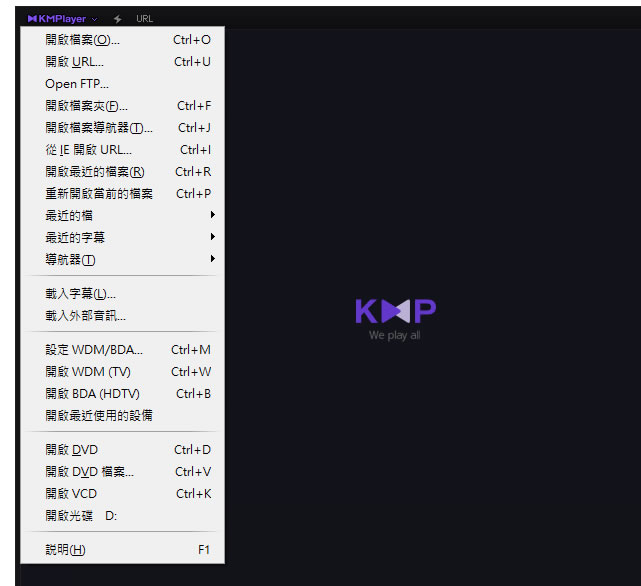 KMPlayer 免費的影音播放器 KMPlayer 免費的影音播放器