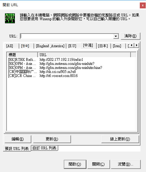 KMPlayer 免費的影音播放器 KMPlayer 免費的影音播放器
