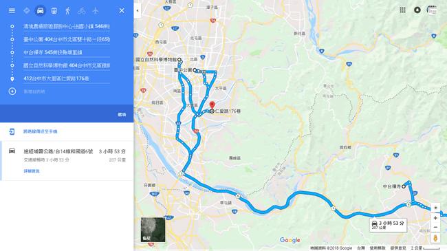 [ Google 地圖 ]如何規劃多個旅遊景點的路線順序？