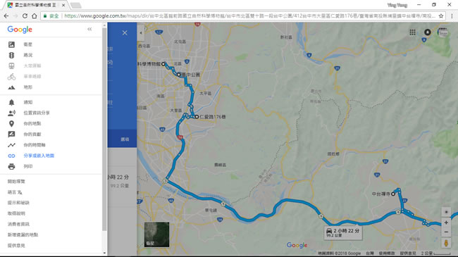 [ Google 地圖 ]如何規劃多個旅遊景點的路線順序？