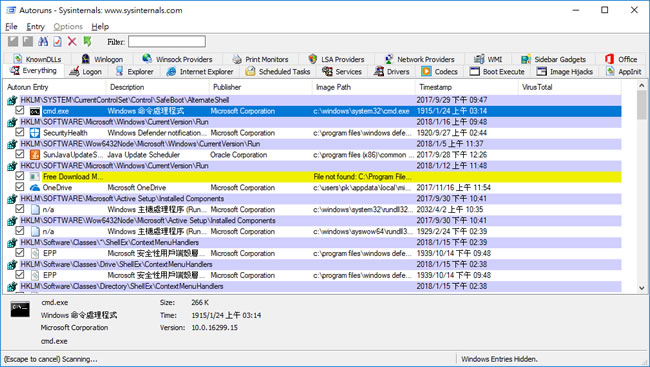 Autoruns for Windows  設定隨開機而自動啟用的服務或應用程式免費工具