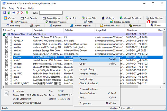 Autoruns for Windows  設定隨開機而自動啟用的服務或應用程式免費工具