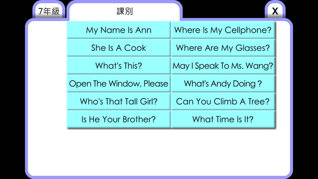 「國中英語補救教學」國中七、八、九年級課文語音+字詞、句型與聽力練習+1200 單字 「國中英語補救教學」國中七、八、九年級課文語音+字詞、句型與聽力練習+1200 單字