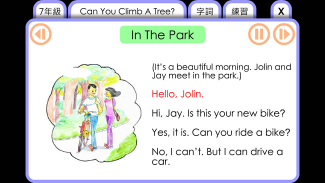 「國中英語補救教學」國中七、八、九年級課文語音+字詞、句型與聽力練習+1200 單字 「國中英語補救教學」國中七、八、九年級課文語音+字詞、句型與聽力練習+1200 單字