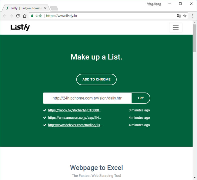 Listly 只要輸入網址，就能將網頁資料自動格式化，並整理成 Excel 表單