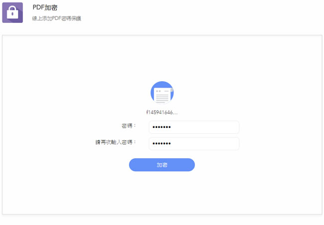 對 PDF 有編輯、轉檔或建立的需求?來 LightPDF 網站免費協助你 對 PDF 有編輯、轉檔或建立的需求?來 LightPDF 網站免費協助你