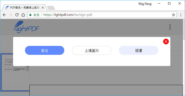 對 PDF 有編輯、轉檔或建立的需求?來 LightPDF 網站免費協助你 對 PDF 有編輯、轉檔或建立的需求?來 LightPDF 網站免費協助你