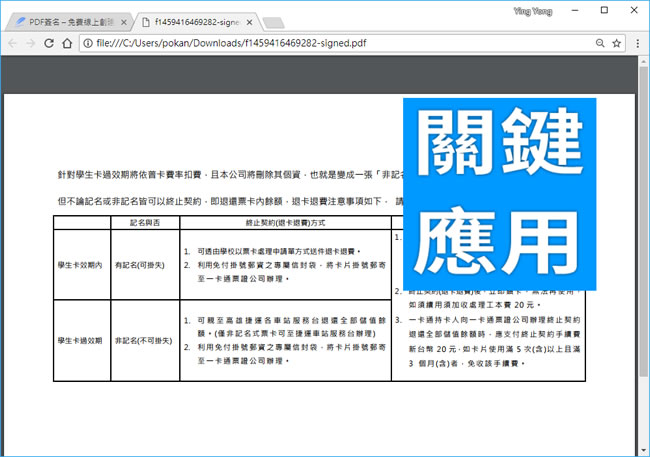 對 PDF 有編輯、轉檔或建立的需求?來 LightPDF 網站免費協助你 對 PDF 有編輯、轉檔或建立的需求?來 LightPDF 網站免費協助你