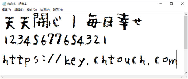 クレヨン 手寫蠟筆日文字體,支援部分漢字 クレヨン 手寫蠟筆日文字體,支援部分漢字