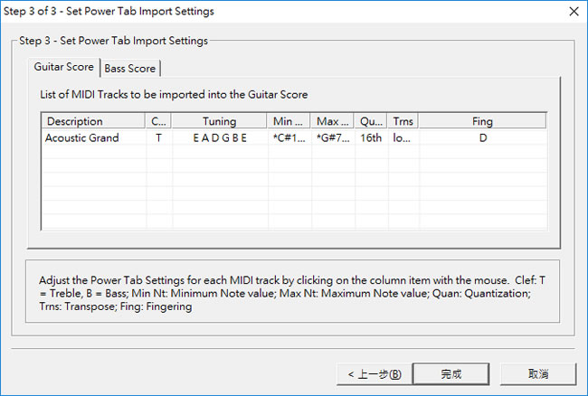Power tab Editor 幫你自動產生吉他六線譜