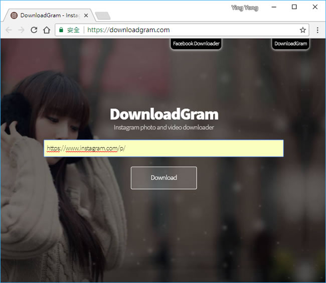 如何利用 DownloadGram 網站下載 Instagram 上的圖片與影片？