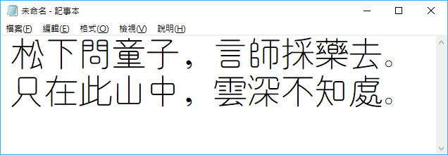 MODI_TimeMachine 日文字體免費下載使用，支援部分中文字