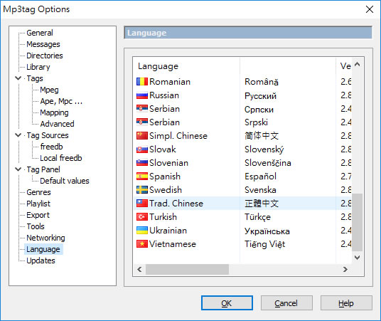Mp3tag 可用來編輯 MP3 內含標籤內容的免費軟體 Mp3tag 可用來編輯 MP3 內含標籤內容的免費軟體