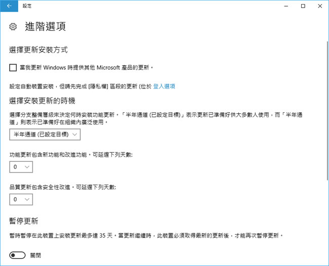 Win Update Stop 一鍵開/關 Windows 自動更新功能 Win Update Stop 一鍵開/關 Windows 自動更新功能