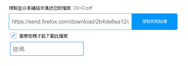 免註冊、免外掛,Firefox 提供 Send 服務,不限瀏覽器每次可分享 1GB 檔案 免註冊、免外掛,Firefox 提供 Send 服務,不限瀏覽器每次可分享 1GB 檔案