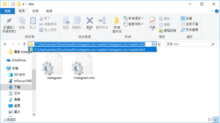 喜歡 Instagram 圖片濾鏡效果嗎？ 透過 Instagram.css 網站就可輕鬆達成