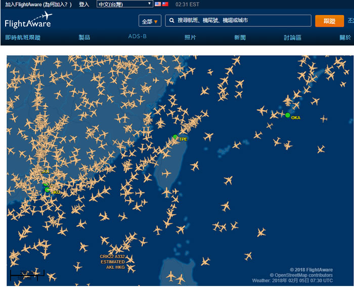 FlightAware  ✈追蹤你關注的航班動態資訊，準時接機不空等