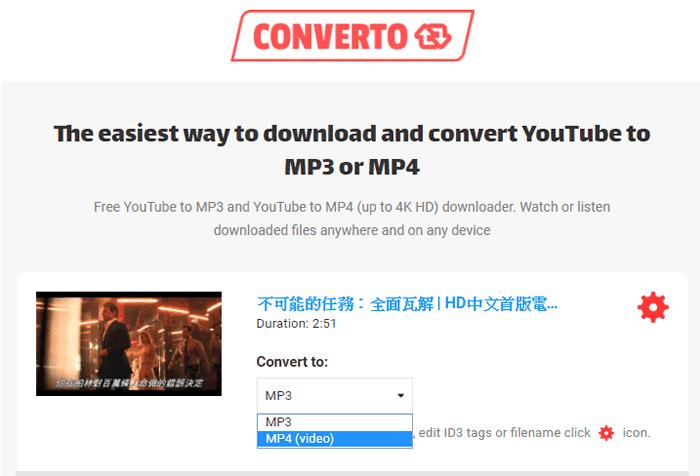 Converto.io - YouTube 影片轉 MP3 或 MP4 下載,還可以選擇所要片段 Converto.io - YouTube 影片轉 MP3 或 MP4 下載,還可以選擇所要片段