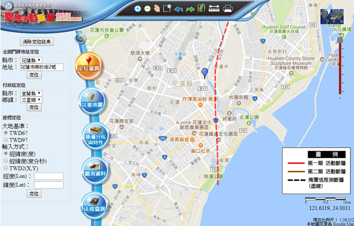 「我家在斷層帶嗎？」　輸入地址即可確認住家是否位於斷層帶