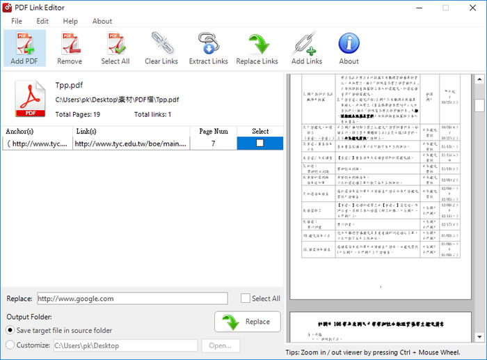 PDF Link Editor 新增、移除或替換 PDF 文件內現有的網址鏈結 PDF Link Editor 新增、移除或替換 PDF 文件內現有的網址鏈結