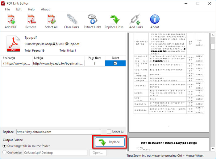 PDF Link Editor 新增、移除或替換 PDF 文件內現有的網址鏈結 PDF Link Editor 新增、移除或替換 PDF 文件內現有的網址鏈結