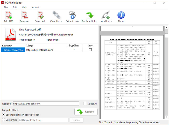 PDF Link Editor 新增、移除或替換 PDF 文件內現有的網址鏈結 PDF Link Editor 新增、移除或替換 PDF 文件內現有的網址鏈結
