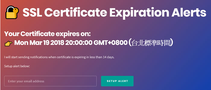 SSL Certificate Expiration Alerts 網站憑證到期前通知免費服務