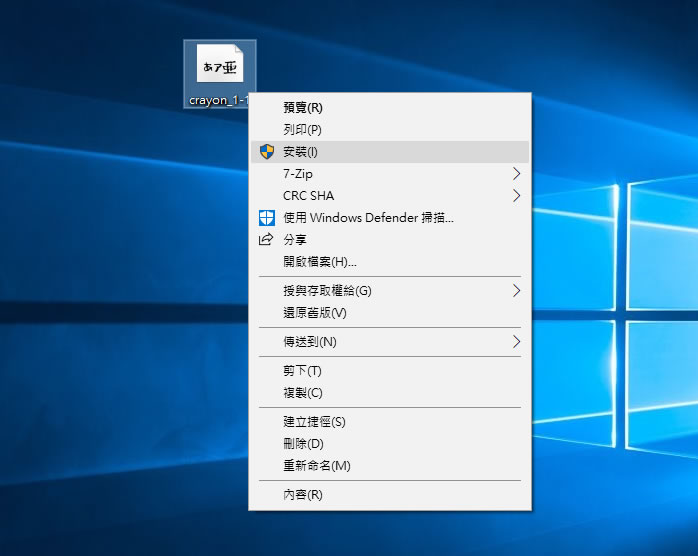 日系手寫粉筆 Nagurigaki Crayon 字型免費下載(可商用) 日系手寫粉筆 Nagurigaki Crayon 字型免費下載(可商用)