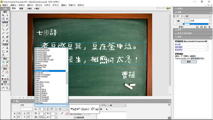 日系手寫粉筆 Nagurigaki Crayon 字型免費下載(可商用) 日系手寫粉筆 Nagurigaki Crayon 字型免費下載(可商用)