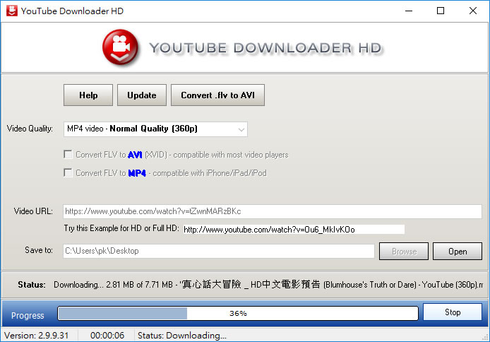 Youtube Downloader HD  Youtube 高畫質影片下載與轉檔