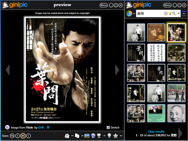 Ginipic  整合 Google、Bing、Flickr、Yahoo...等網路+本機圖片搜尋軟體