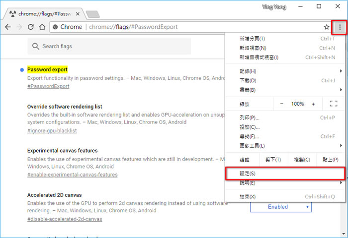 如何批次匯出存在 Chrome 瀏覽器的帳號、密碼成 CSV 檔? 如何批次匯出存在 Chrome 瀏覽器的帳號、密碼成 CSV 檔?