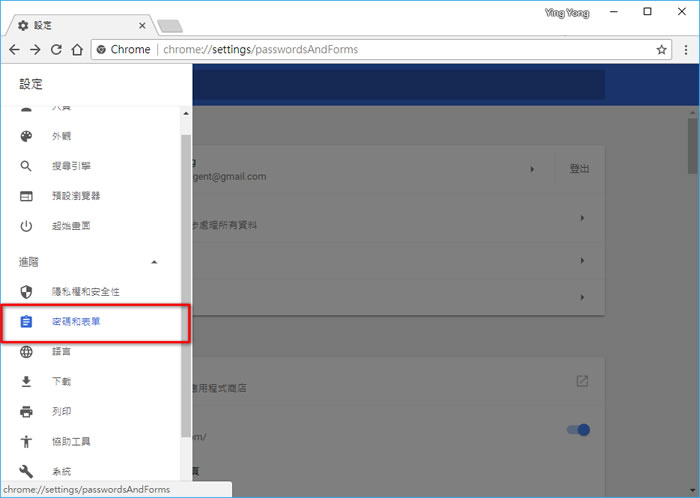 如何批次匯出存在 Chrome 瀏覽器的帳號、密碼成 CSV 檔? 如何批次匯出存在 Chrome 瀏覽器的帳號、密碼成 CSV 檔?