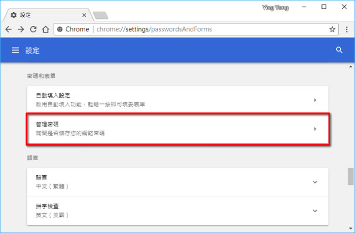 如何批次匯出存在 Chrome 瀏覽器的帳號、密碼成 CSV 檔? 如何批次匯出存在 Chrome 瀏覽器的帳號、密碼成 CSV 檔?