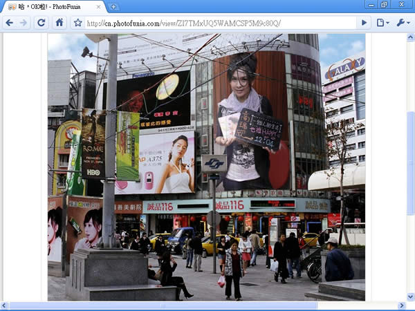 PhotoFunia 線上免費合成照片,讓你置身各種場景中 PhotoFunia 線上免費合成照片,讓你置身各種場景中
