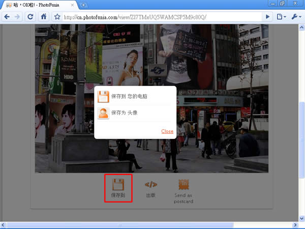 PhotoFunia 線上免費合成照片,讓你置身各種場景中 PhotoFunia 線上免費合成照片,讓你置身各種場景中