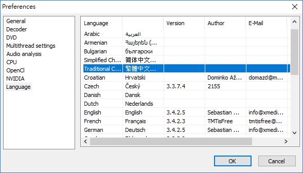 XMedia Recode 影片轉檔免費軟體 XMedia Recode 影片轉檔免費軟體
