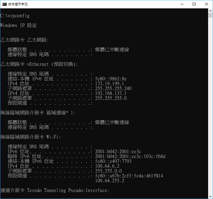 TrueIP Basic 在桌面上顯示對外的 IP 位址 TrueIP Basic 在桌面上顯示對外的 IP 位址