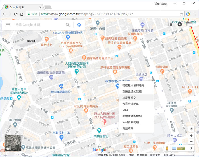 如何使用 Google 地圖查詢某地之經緯度？