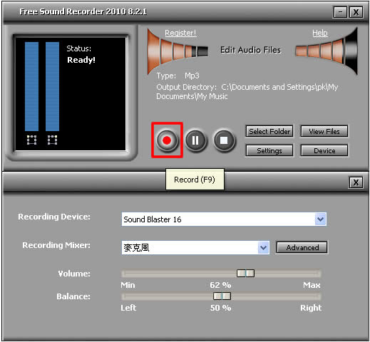 Free Sound Recorder  免費錄音軟體，可錄成MP3、WAV及WMA等聲音格式！