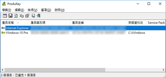 ProduKey 找出 Windows、 Office 等軟體序號