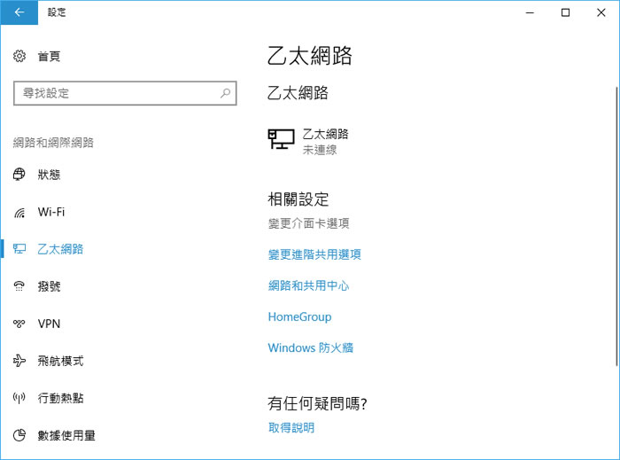 Quad101 由台灣 TWNIC 所推出的 101.101.101.101 免費 DNS 解析服務