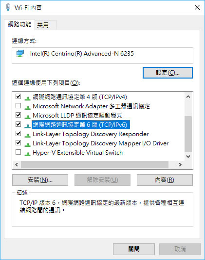 Quad101 由台灣 TWNIC 所推出的 101.101.101.101 免費 DNS 解析服務