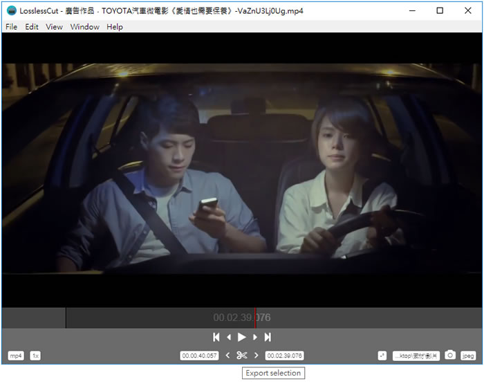 LosslessCut 免費影片切割軟體(免安裝) LosslessCut 免費影片切割軟體(免安裝)