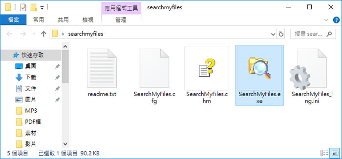 SearchMyFiles 比 Windows 內建搜尋功能更好用 SearchMyFiles 比 Windows 內建搜尋功能更好用