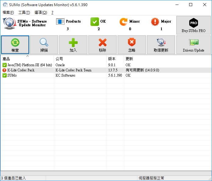 SUMo 應用程式更新檢查工具