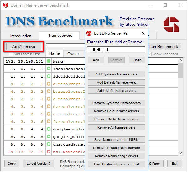 DNS Benchmark 幫你找出速度最快的 Domain Name Server，加快上網速度(免安裝)