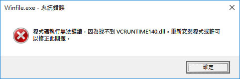 如何讓 Windows NT 經典的檔案總管重現在 Windows 10？