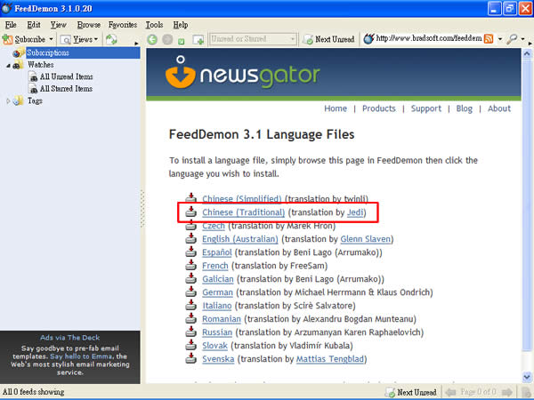 FeedDemon 能夠與Google Reader雙向同步的RSS閱讀器,繁體中文版! FeedDemon 能夠與Google Reader雙向同步的RSS閱讀器,繁體中文版!